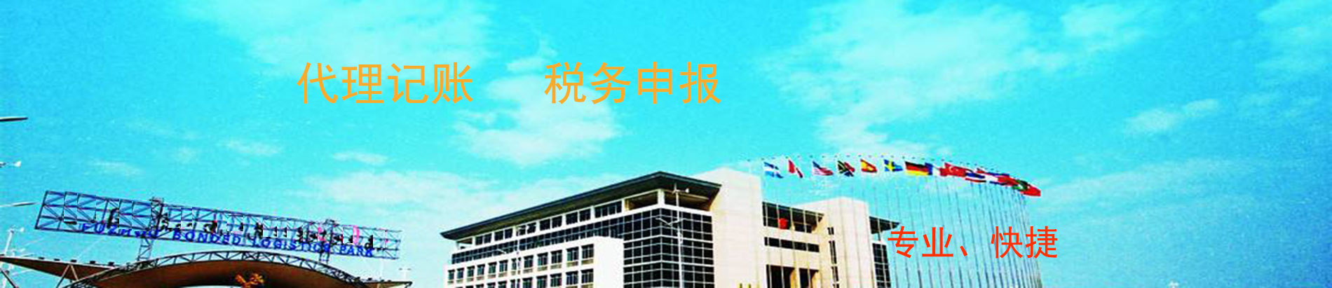 在天津銀行開戶操作流程-需要的資料？